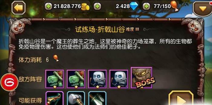 知识的试炼后续任务 - wow知识试炼