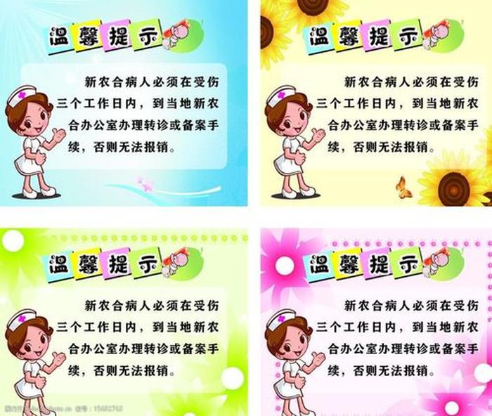 冬季温馨提示语简短；冬日暖心寄语
