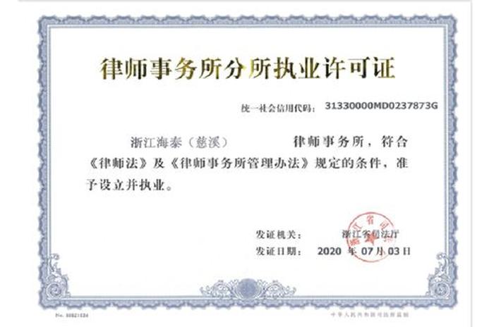 知识产权律师招聘官网 知识产权律师事务所排名