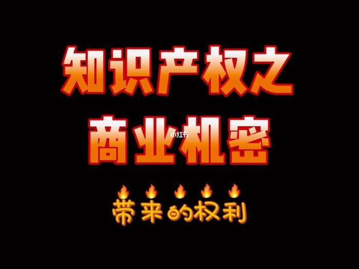 知识产权销售挣钱吗 - 知识产权顾问是销售吗