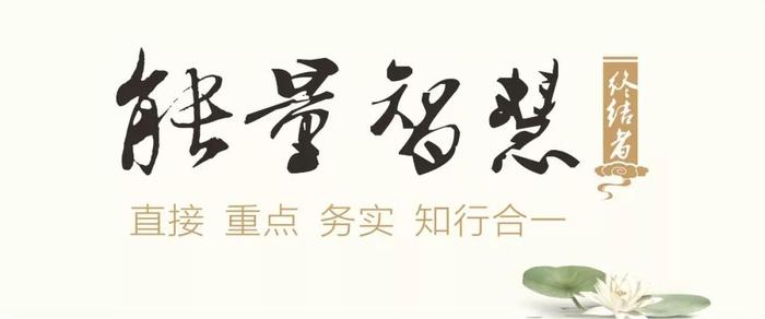 智慧比知识更重要例子；有知识没有智慧的例子