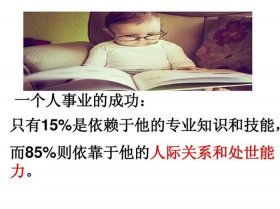 知识表示的基本概念、知识对人的重要性