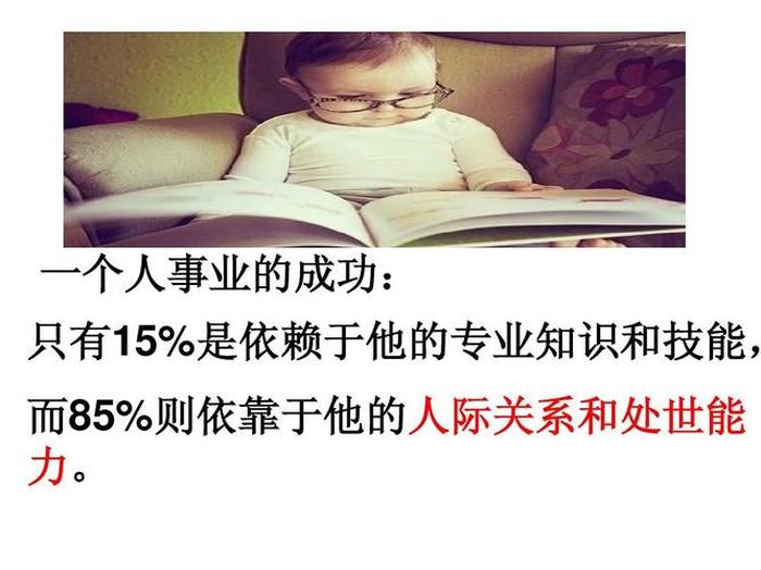 知识表示的基本概念、知识对人的重要性