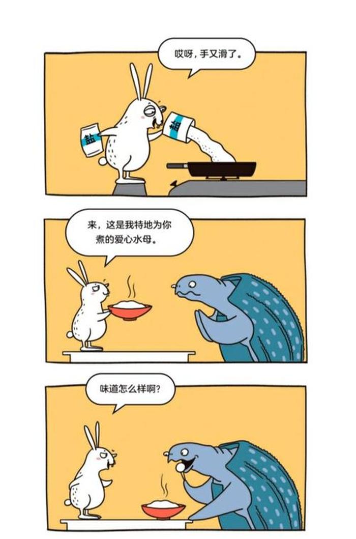 比较污的冷知识小故事；冷知识故事