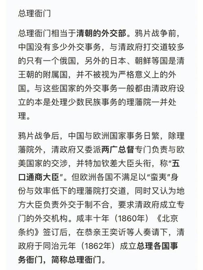 世界常识大全1000题 - 古代小知识科普