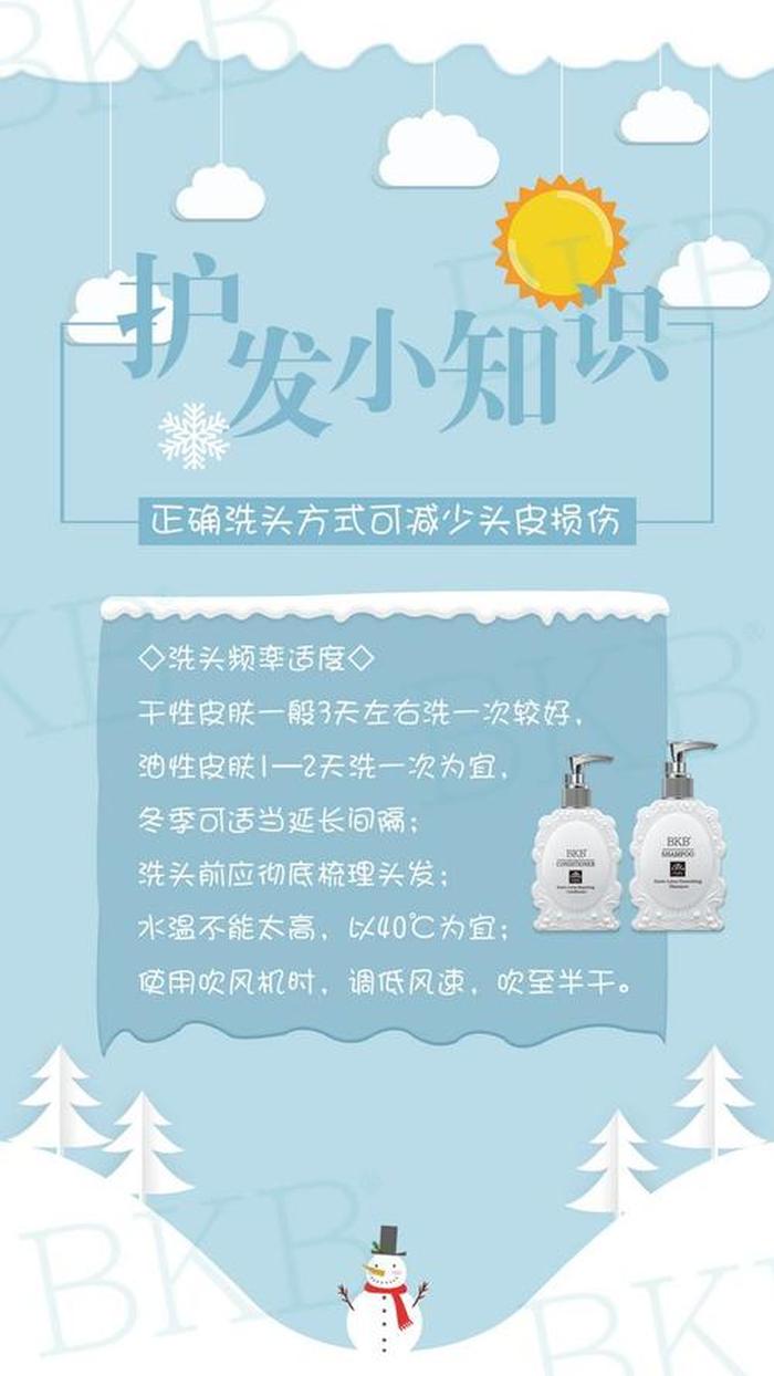 日常温馨小贴士高中、日常生活小窍门大全