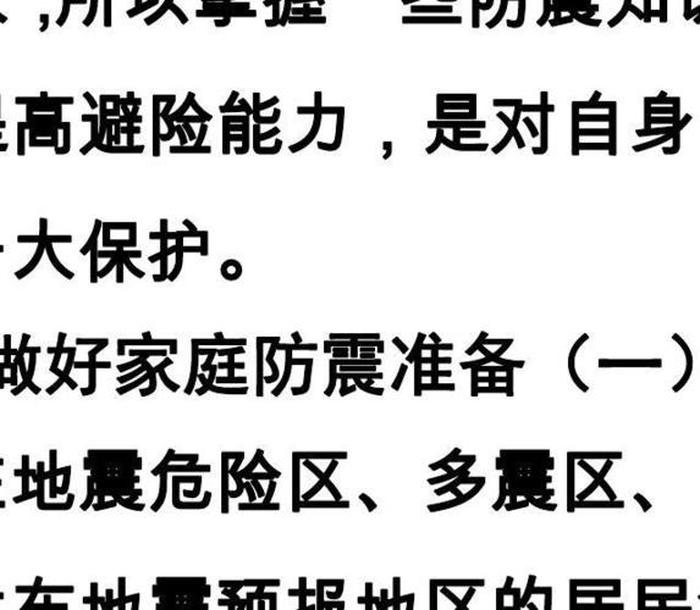 科普小知识简短10字左右 科普小知识简短15字