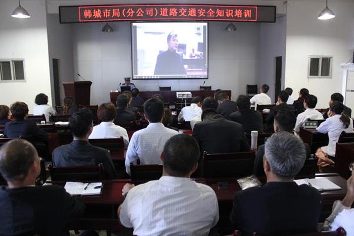 员工上下班安全培训内容 企业员工交通安全培训
