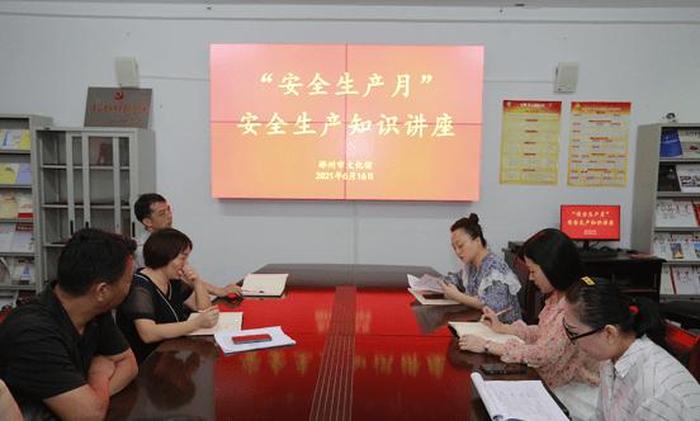 安全教育知识讲座内容、安全教育的内容包括