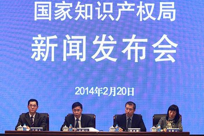 加强知识产权工作、国家知识产权局官网