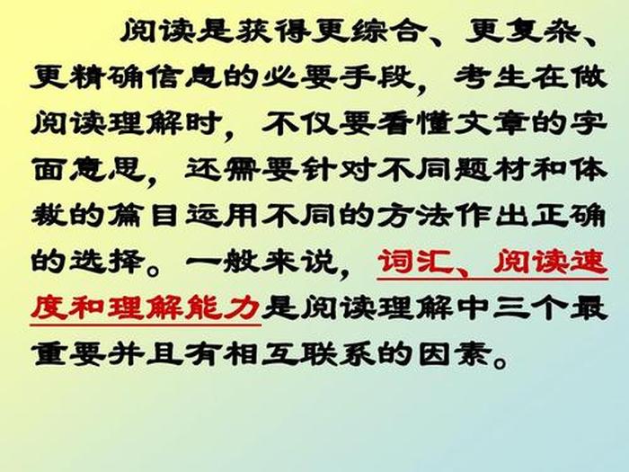 对知识的理解程度 - 对能力的理解