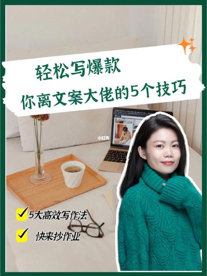 爆款生活小妙招 生活小技巧