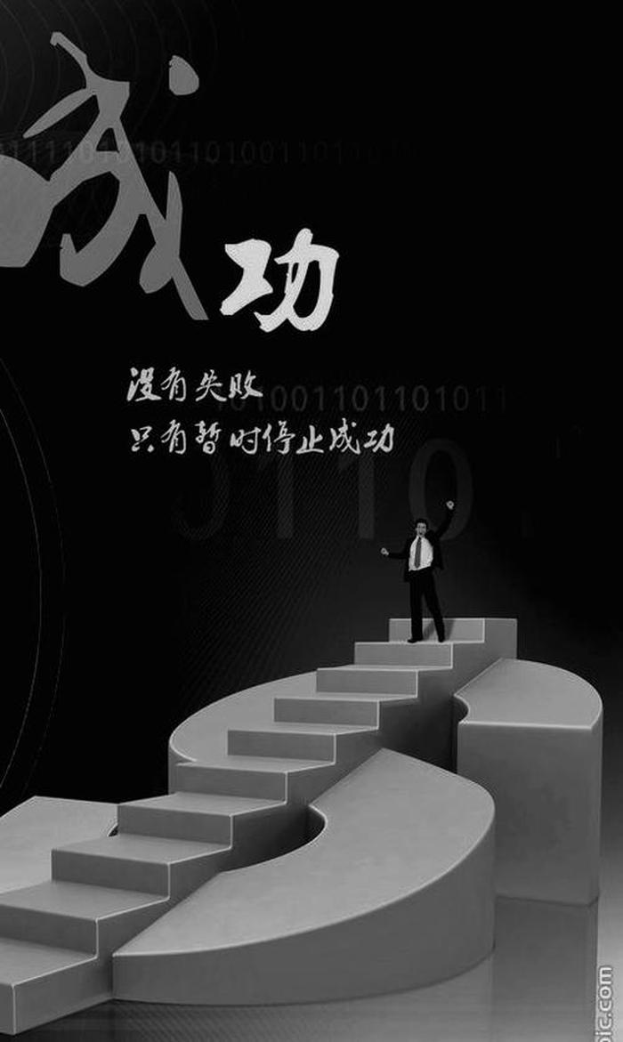 知识改变命运的唯美句子，知识改变人生的名言