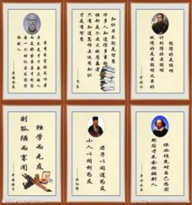科学 名言名句 - 关于科学名人名言的句子