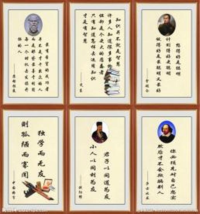 科学 名言名句 - 关于科学名人名言的句子