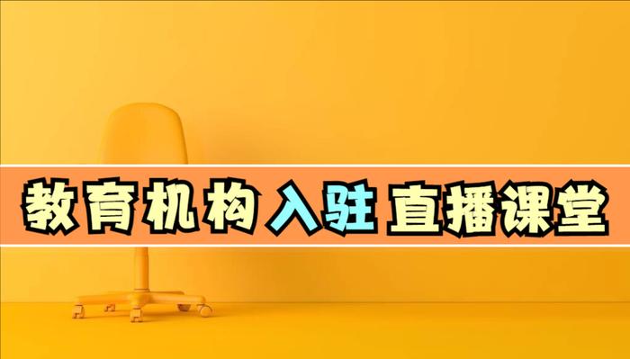 生活知识分享直播 - 直播