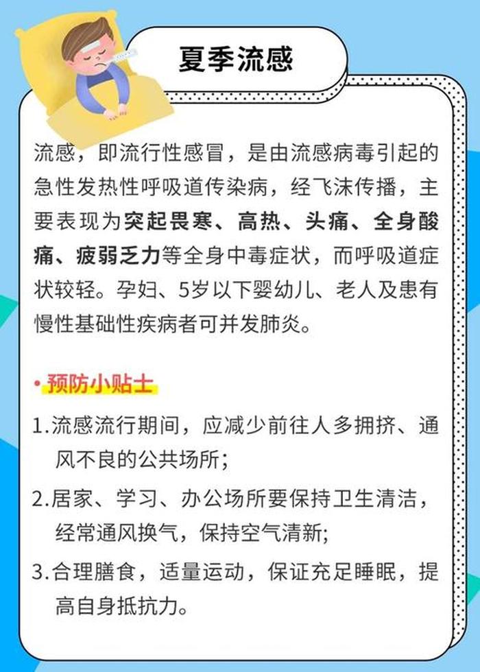 中国之最大全 常识幼儿园 幼儿园大班百科常识