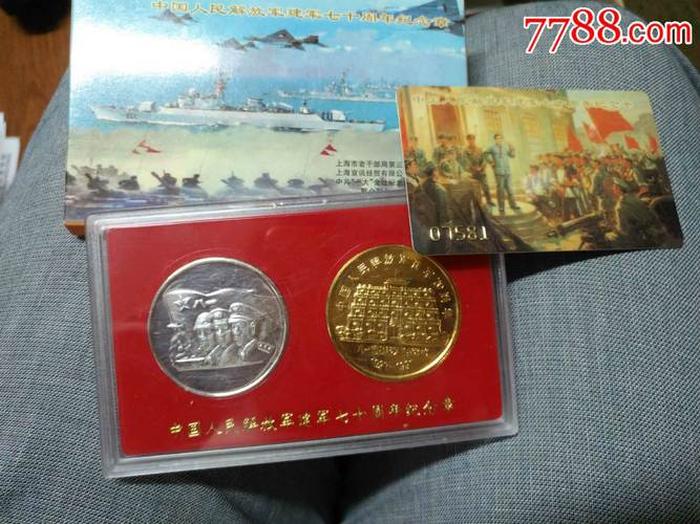 70个中国文化常识收藏起来、70周年收藏