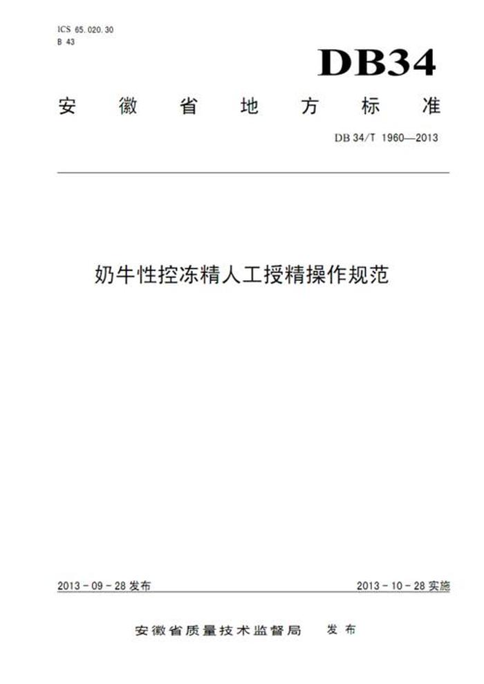 500个冷门知识pdf下载；10000个科学难题pdf