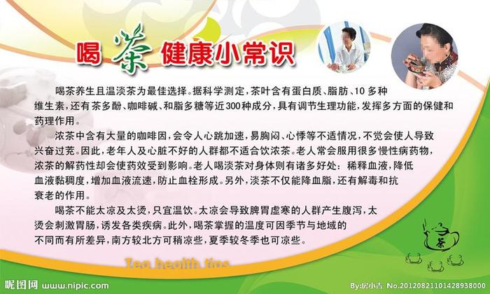 百科小常识大全及图片；百科知识图片