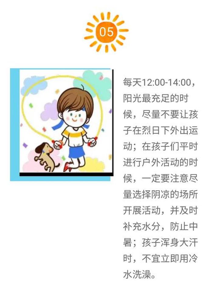 十万个为什么小常识简短，健康小常识每日一条