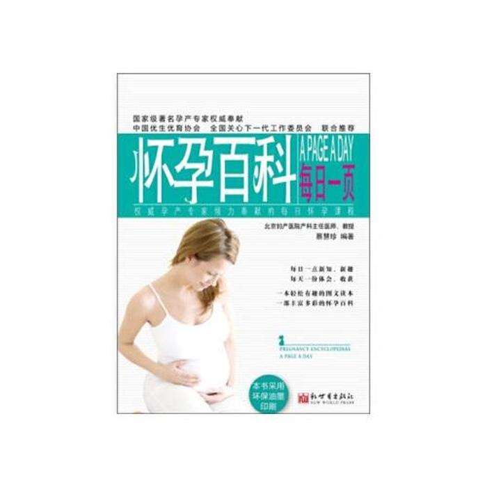 每日百科，百科官网
