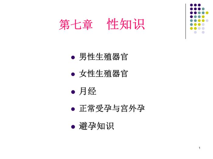 常识性知识指的是什么；常识与知识的区别