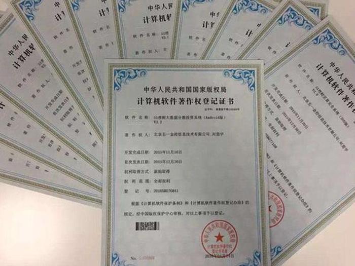 知识产权代理公司是干嘛的 知识产权好做吗