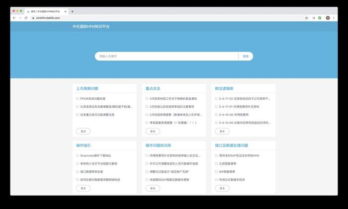 知识库软件单机版；怎么做一个知识库