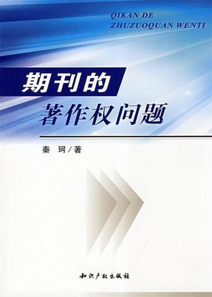 知识产权工作存在的问题和不足，有关知识产权方面的问题