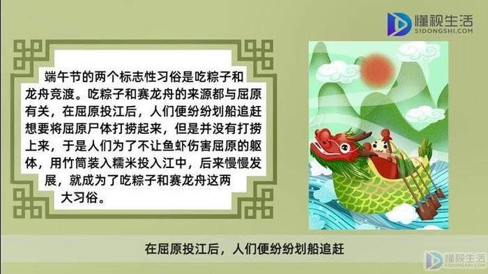 端午节冷知识有哪些 端午节的起源和意义