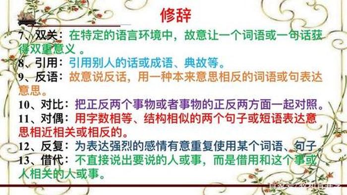 知识的重要性和意义 - 表达知识重要性的句子