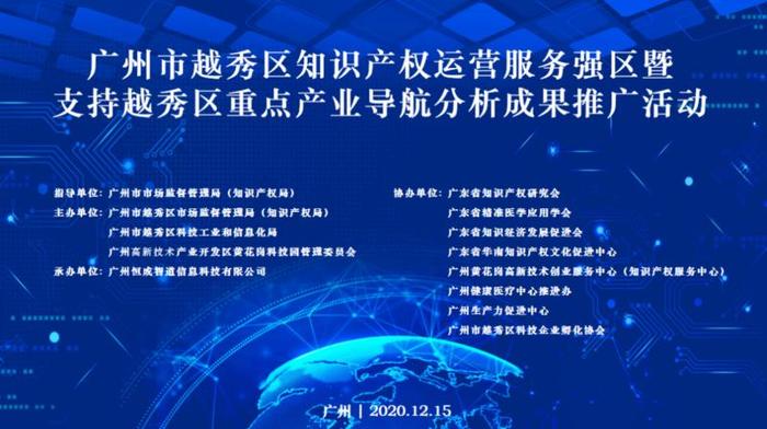 最新知识产权新闻热点 2023知识产权热点新闻