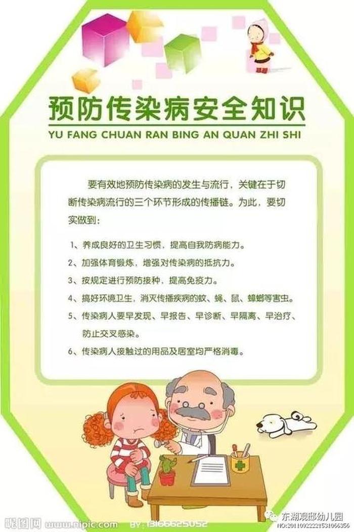 中国之最大全 常识幼儿园 幼儿园大班百科常识