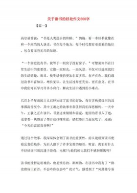 知识的重要性的感悟50字 - 读书的好处50字
