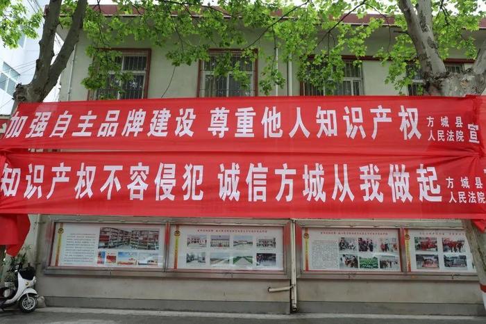 知识产权保护的口号 - 宣传知识产权的标语八个字
