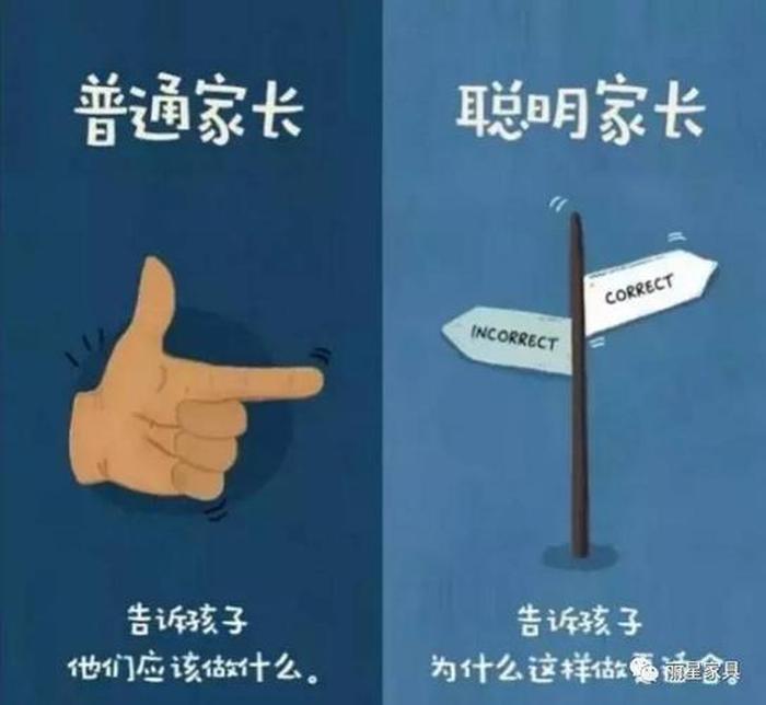 如何正确教育和引导孩子一年级，一年级的家长应该怎样引导孩子
