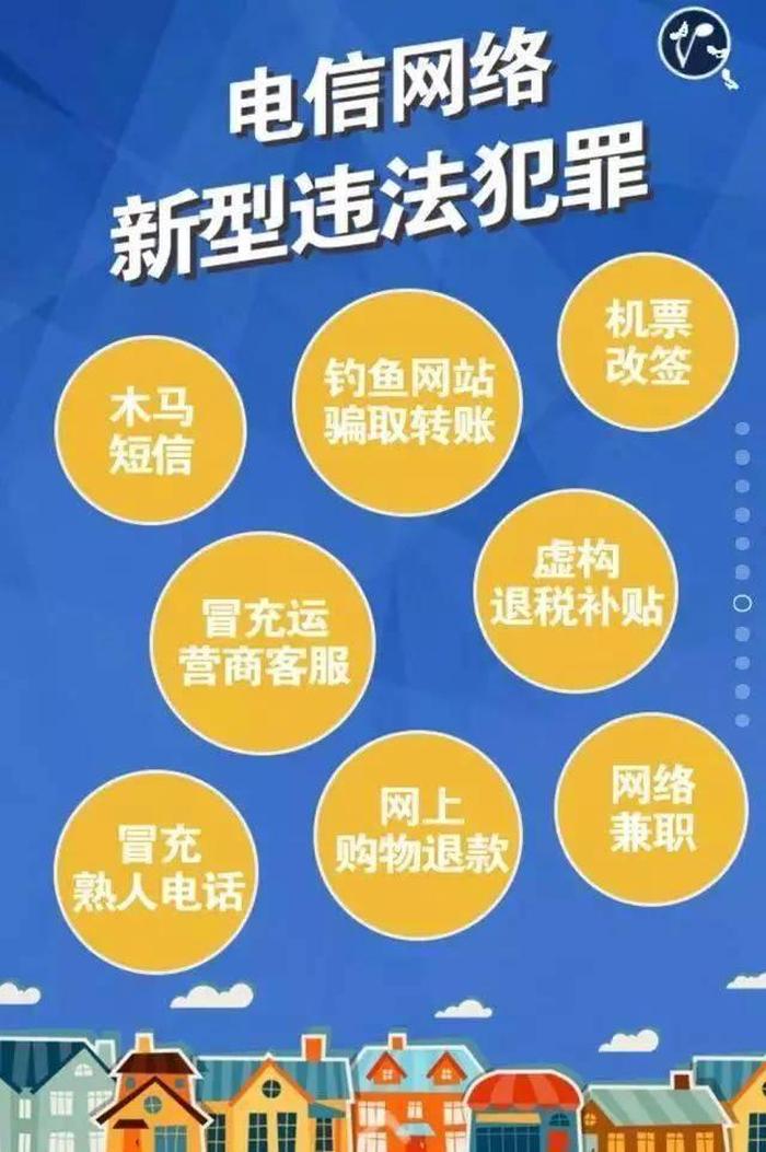 网络安全防范知识500字 网络安全防范措施有哪些