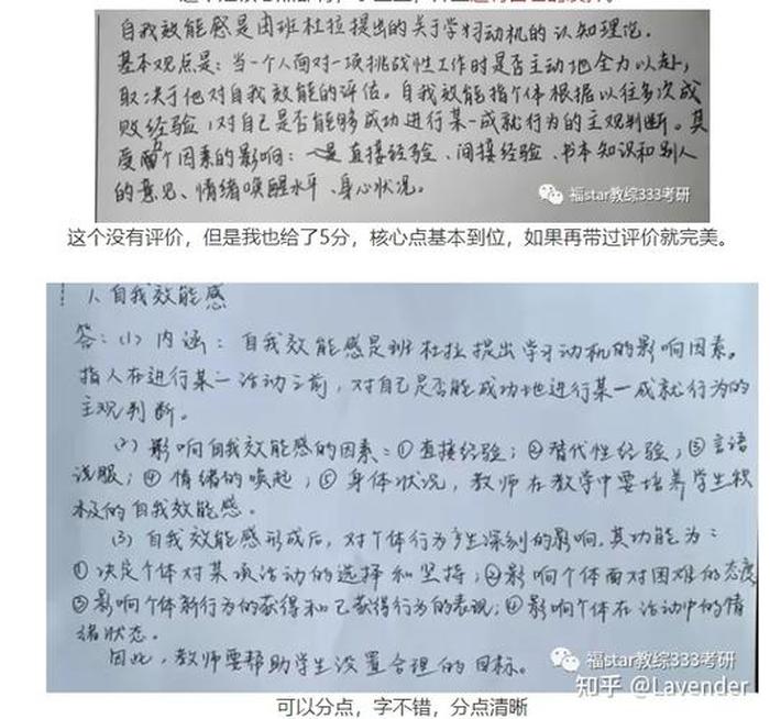 知识的名词解释333，名词解释大全