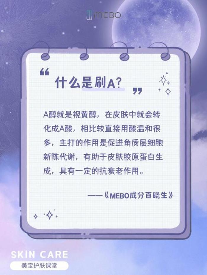 冷知识是什么意思 冷知识的拼音