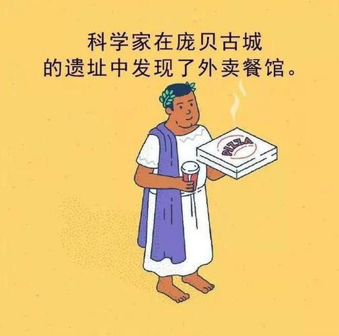 100个超级有趣的冷知识图片；让人难以相信的冷知识