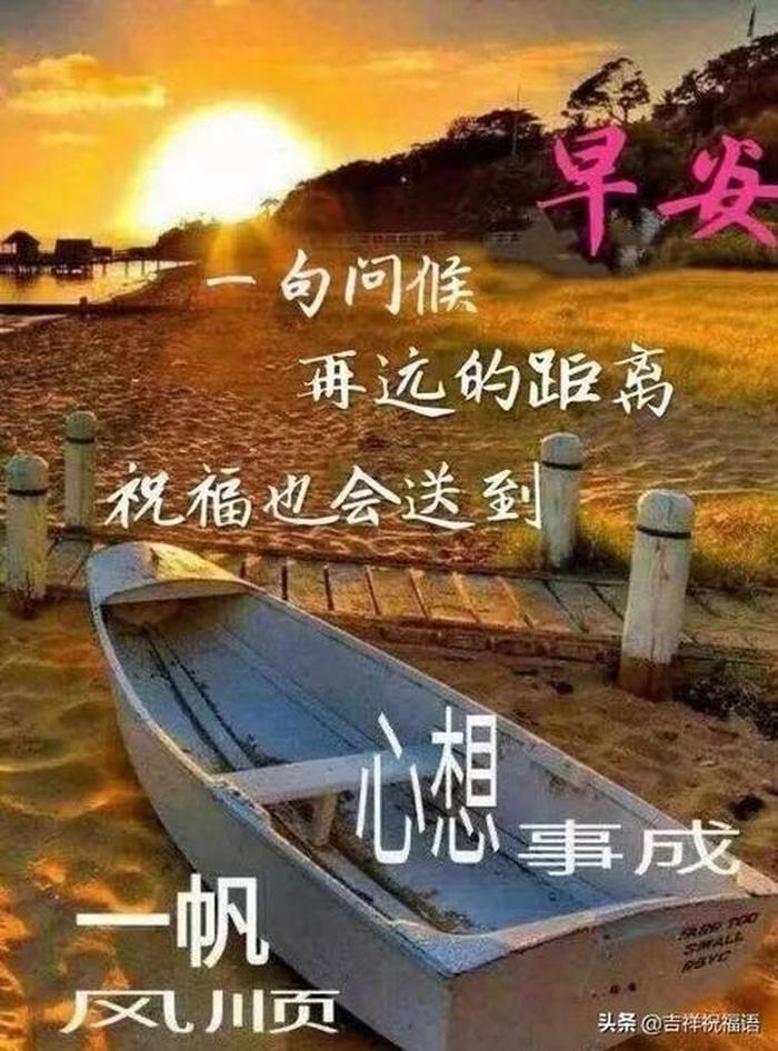 生活常识大全视频简短、生活祝福语