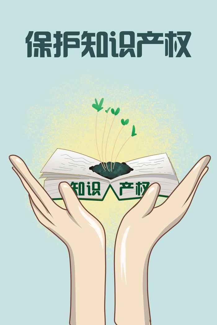 知识产权顾问做什么的通俗点 - 知识产权顾问做了一年的感受