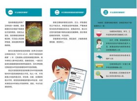 科普小知识摘抄合集，科普知识100条