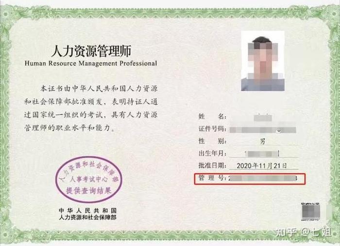 知识产权经济师报名条件是什么，中级经济师专业种类