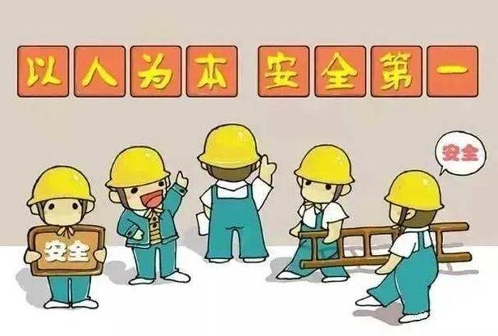 安全生产知识掌握不全面、安全生产管理存在问题