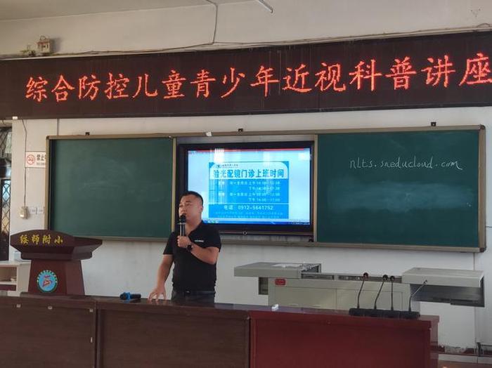 儿童科普讲座 - 科普知识讲座有哪些