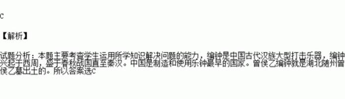 现代科技知识题库及答案 - 中国现代科技常识