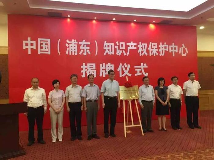 中国知识保护中心官网；国知局官网