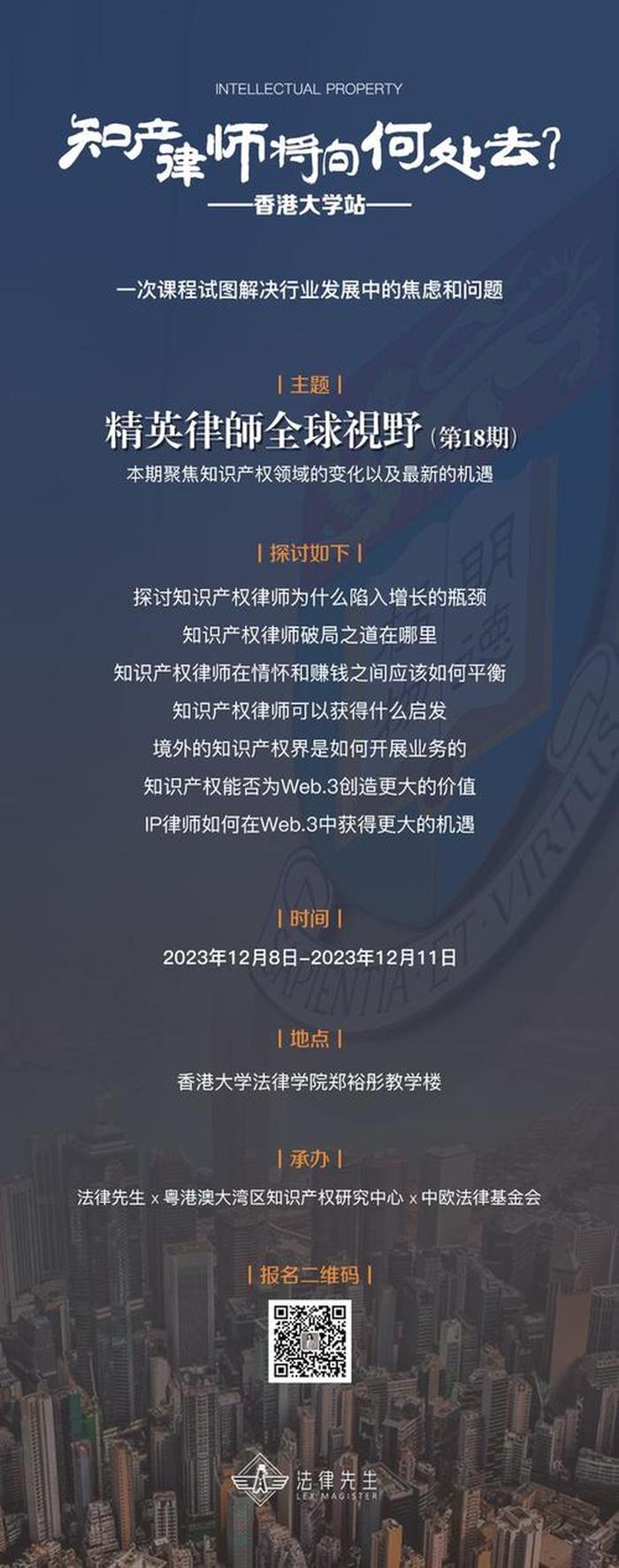 知识产权律师费是多少 - 律师一般多少钱一个月